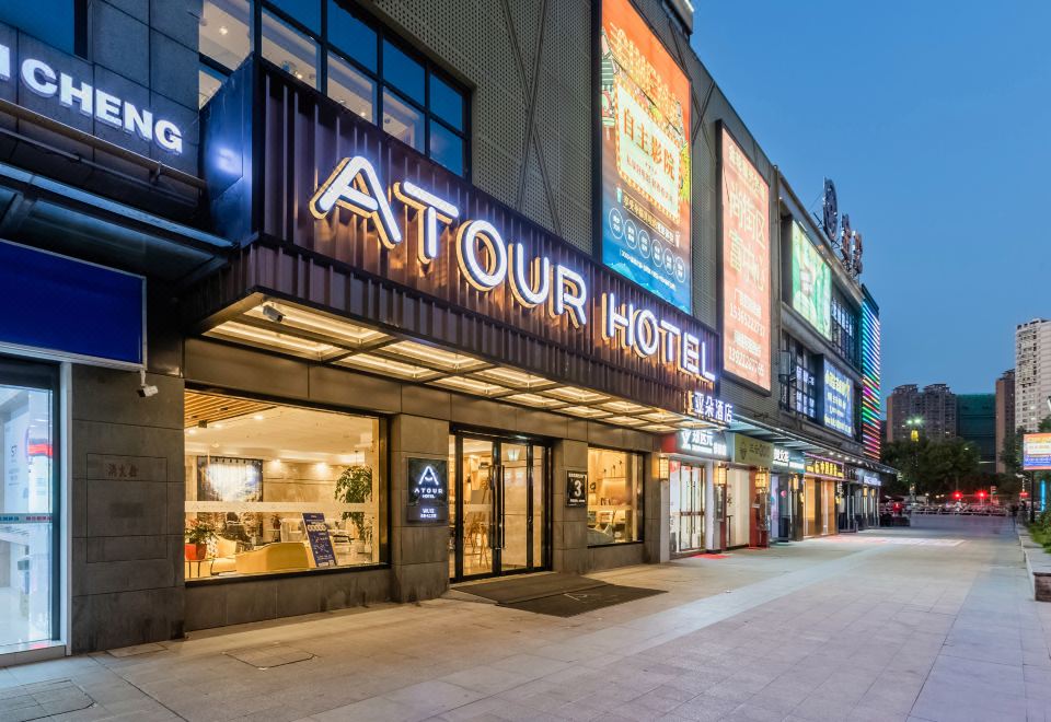 无锡新区长江北路亚朵酒店外景图