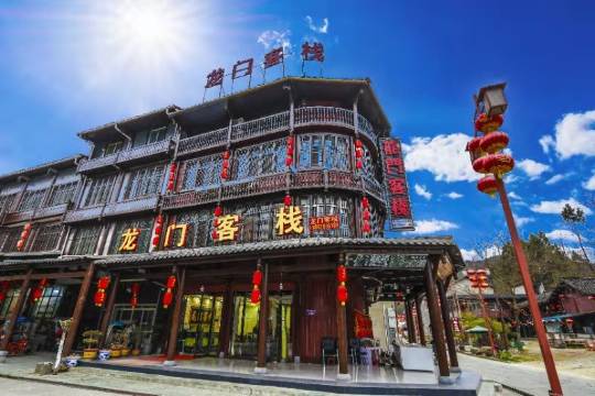 宁强青木川龙门客栈