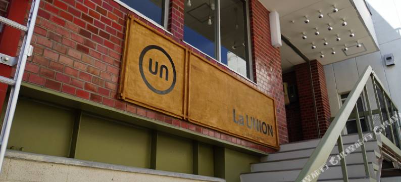 联盟宾馆(La Union)图片