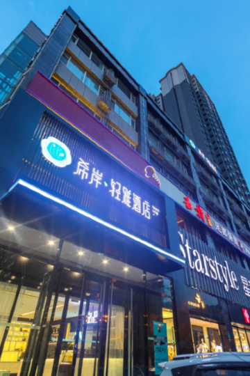 希岸·轻雅酒店(太原平阳路亲贤街口店)图片