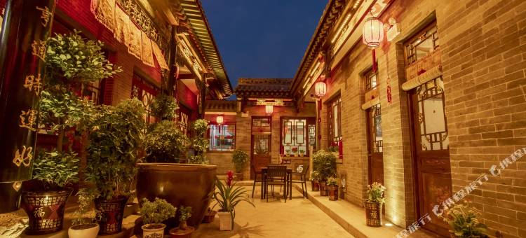 梦海园精品客栈(平遥古城北门店)图片