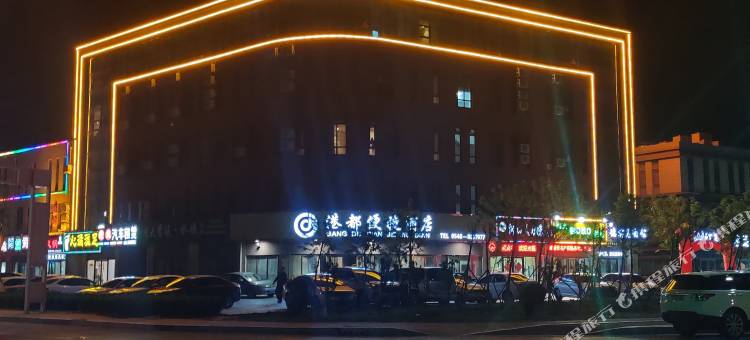 东营港都便捷酒店图片