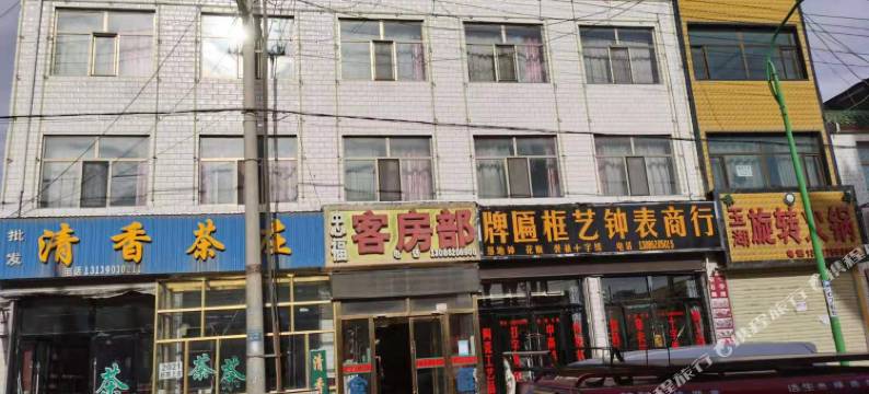 忠福商务宾馆图片