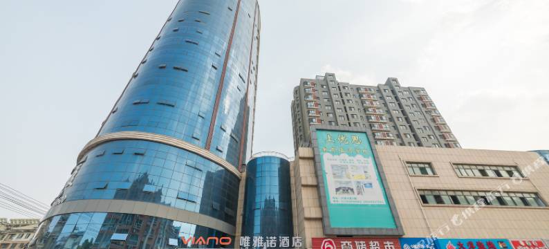 唯雅诺酒店(德州澳德乐店)图片