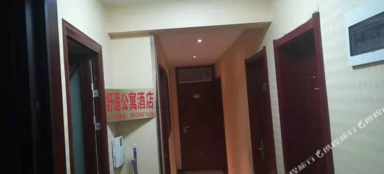 西安舒适公寓酒店图片
