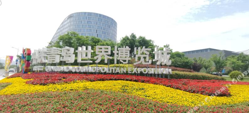 欣怡润和公寓(青岛中铁世界博览城店)图片