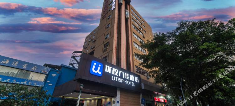 优程酒店(柳州五星步行街地王新天地店)图片