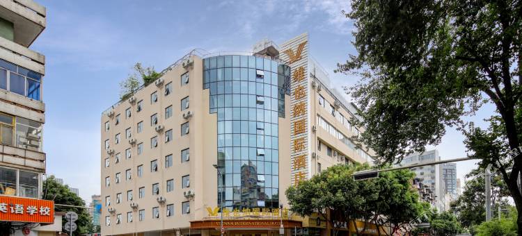 维也纳国际酒店(成都春熙路太古里店)图片