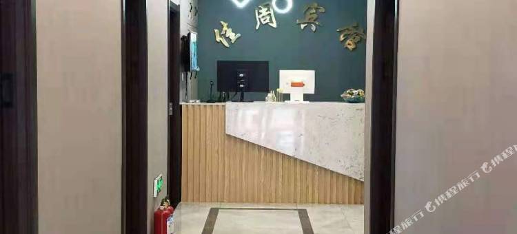 本溪佳周宾馆图片