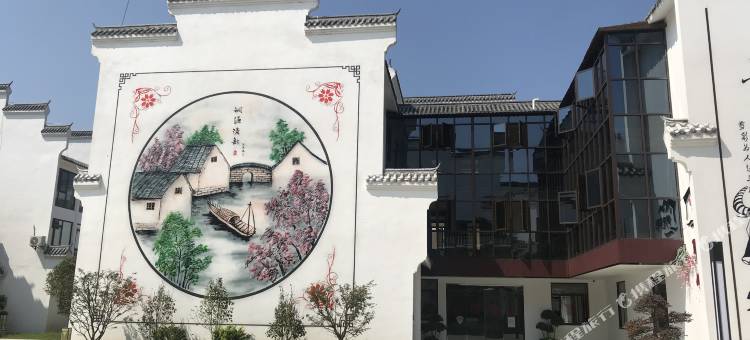 驿宿民宿图片