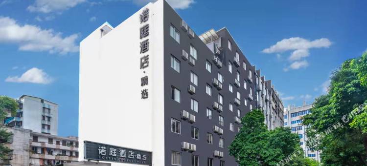 诺庭酒店·精选(韶关西河体育中心东岗岭店)图片