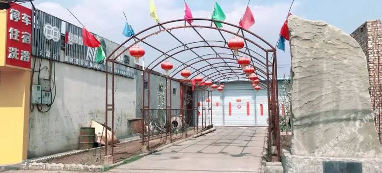 太原恒祥缘浴业客房图片