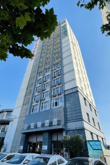 安格酒店(宿迁万达店)图片