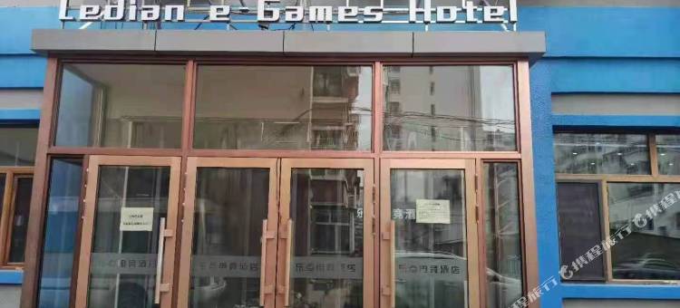 乐点电竞酒店(齐齐哈尔火车站店)图片