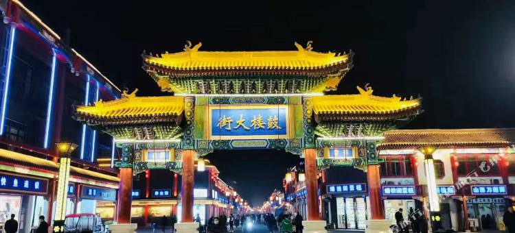 桔子江南酒店(涿州市政府鼓楼大街店)图片