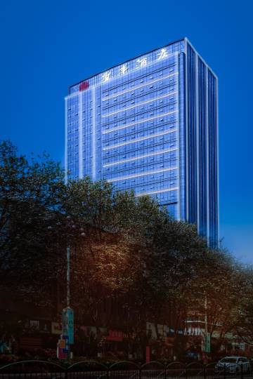 安顺圣丰酒店(国贸店)图片