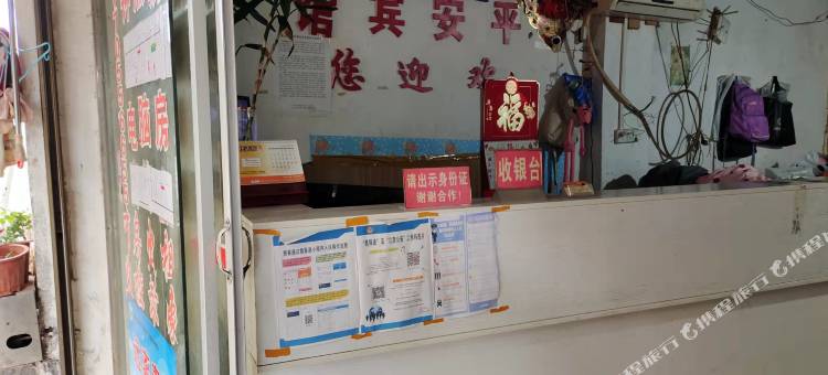 平安宾馆(宜春大道店)图片