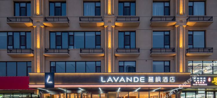 麗枫酒店(武安市中心店)图片