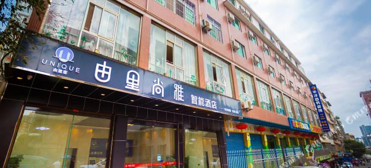 由里尚雅·智能酒店(绵阳科学城店)图片