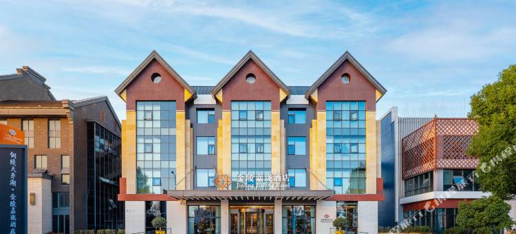 铜陵天井湖金陵嘉珑酒店图片