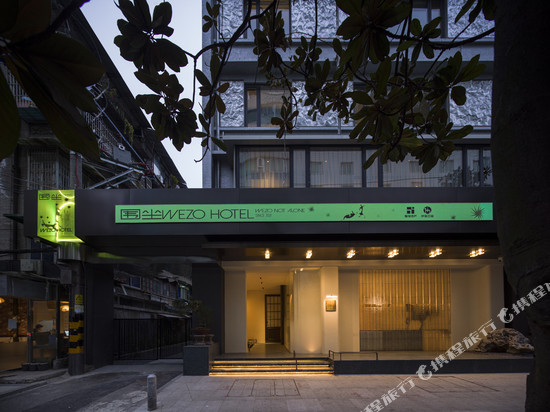 WEZO围坐酒店(成都宽窄巷子天府广场店)
