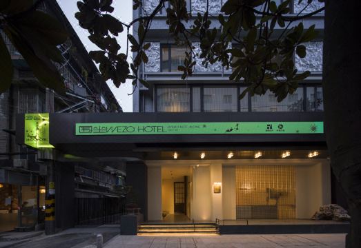 WEZO围坐酒店（成都宽窄巷子天府广场店）外景图
