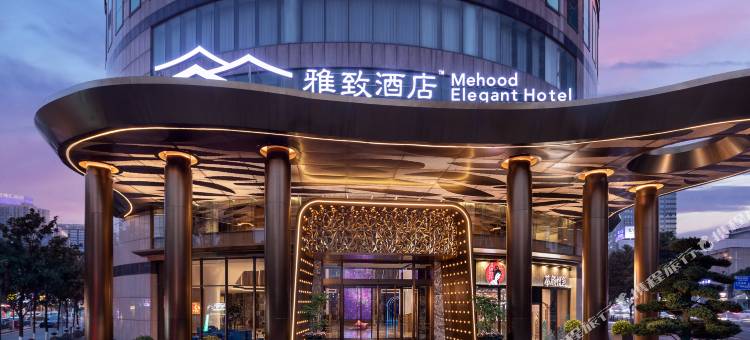 长沙雅致酒店图片