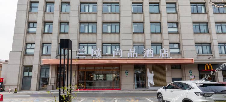 上海松江佘山兰欧尚品酒店图片