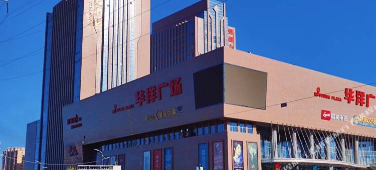 昌吉凯森酒店图片