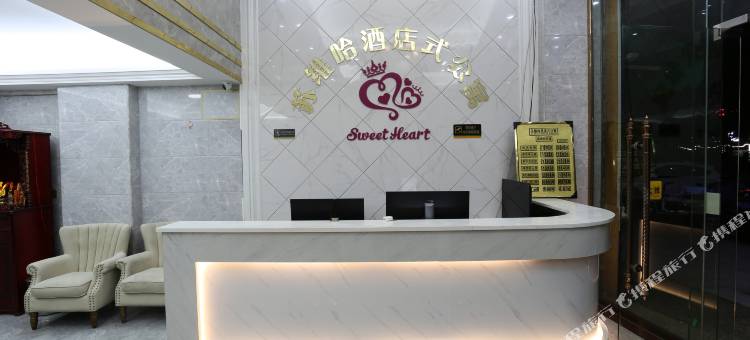 苏维哈酒店式公寓图片