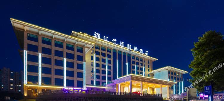 麻阳锦江花园国际酒店图片