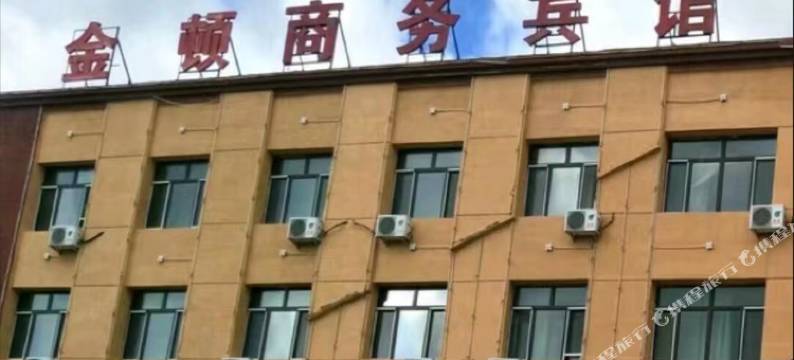 建三江金顿商务宾馆图片