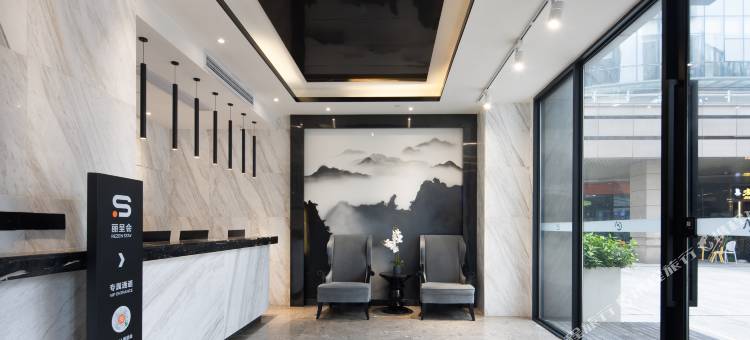 望山栖轻奢酒店(重庆欢乐谷光环购物公园店)图片