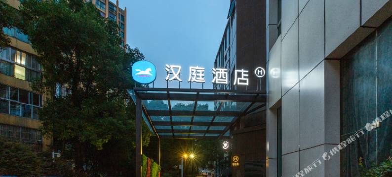 汉庭酒店(南昌红谷滩万达广场店)图片