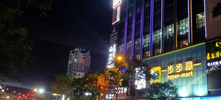 星途精选酒店(平江天岳汽车站店)图片