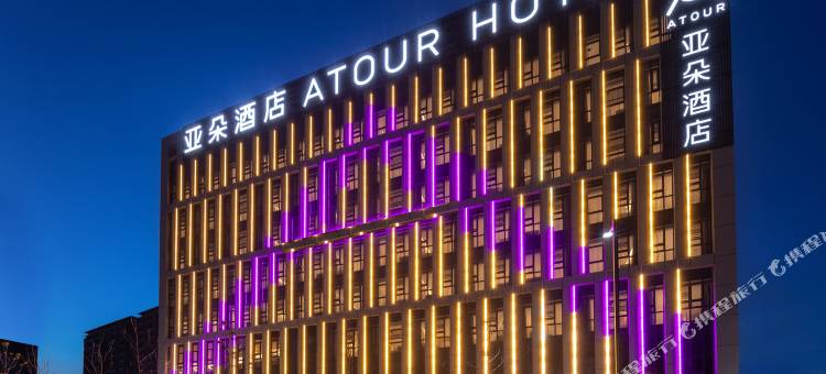 连云港海州区万达广场亚朵酒店图片
