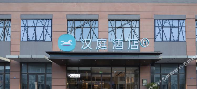 汉庭酒店(常州西太湖嘉泽镇店)图片