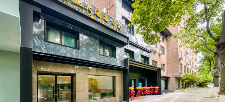 杭州索菲亚大酒店公寓(城站火车站河坊街店)图片