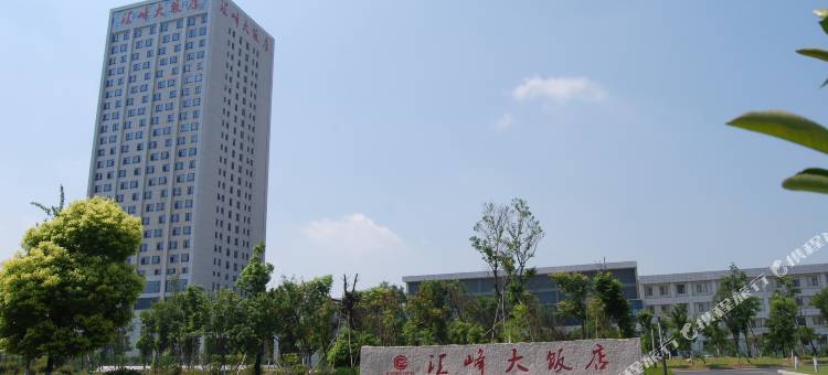 沭阳汇峰大饭店图片