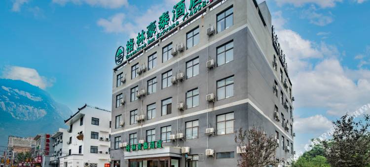 格林豪泰(华阴华山风景区游客中心店)图片