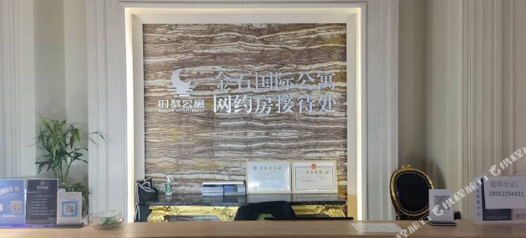 南通金石国际公寓(图书馆地铁站店)图片