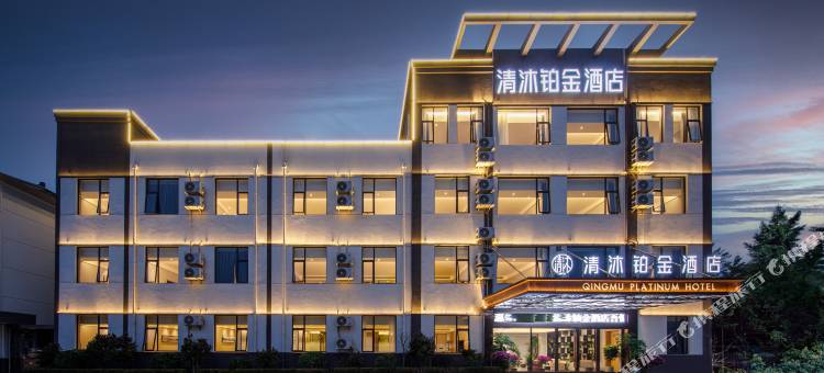 清沐铂金酒店(金坛吾悦广场店)图片