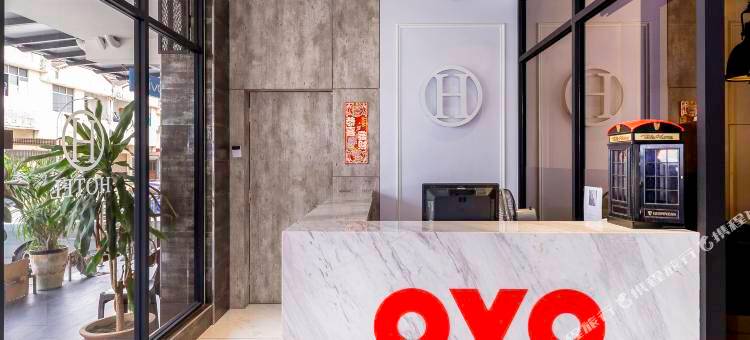 希望酒店(Hope Hotel)图片