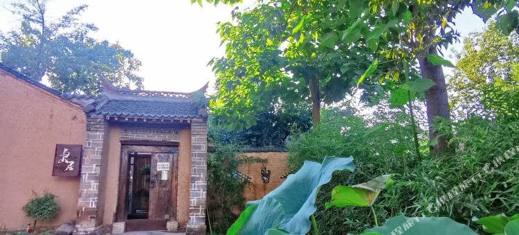 西安与山居民宿图片