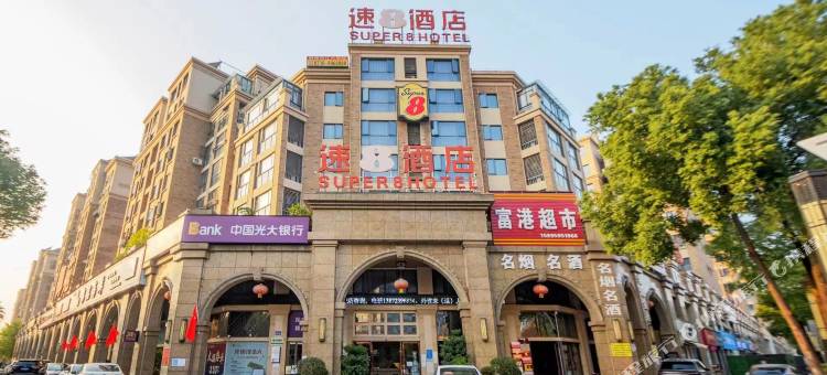 速8酒店(荆州学苑路长江大学店)图片