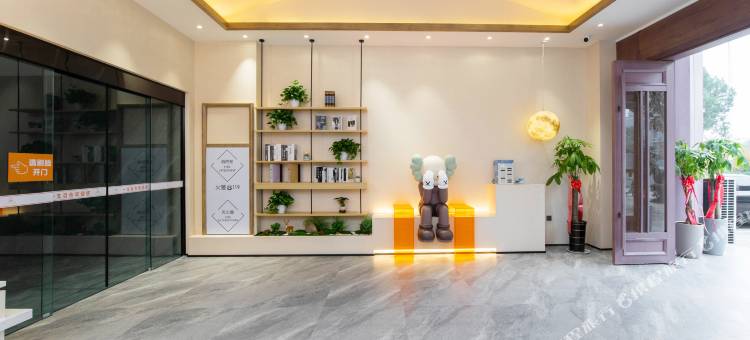 一支百合智慧酒店(阜阳经开区五中店)图片