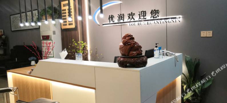 西安高陵优润宾馆图片