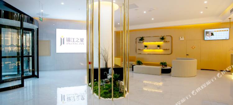 锦江之星酒店(开封通许金达国际建材城富民路店)图片