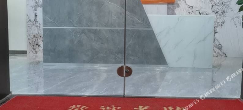 成都绣锦牧歌民宿(华西医院店)图片