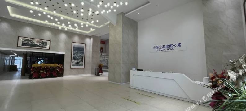 山海之家海景公寓图片